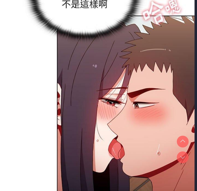小孩子才做选择 – 韩国漫画