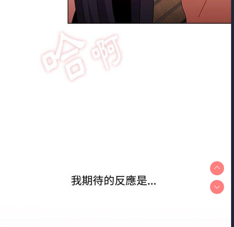 小孩子才做选择 – 韩国漫画