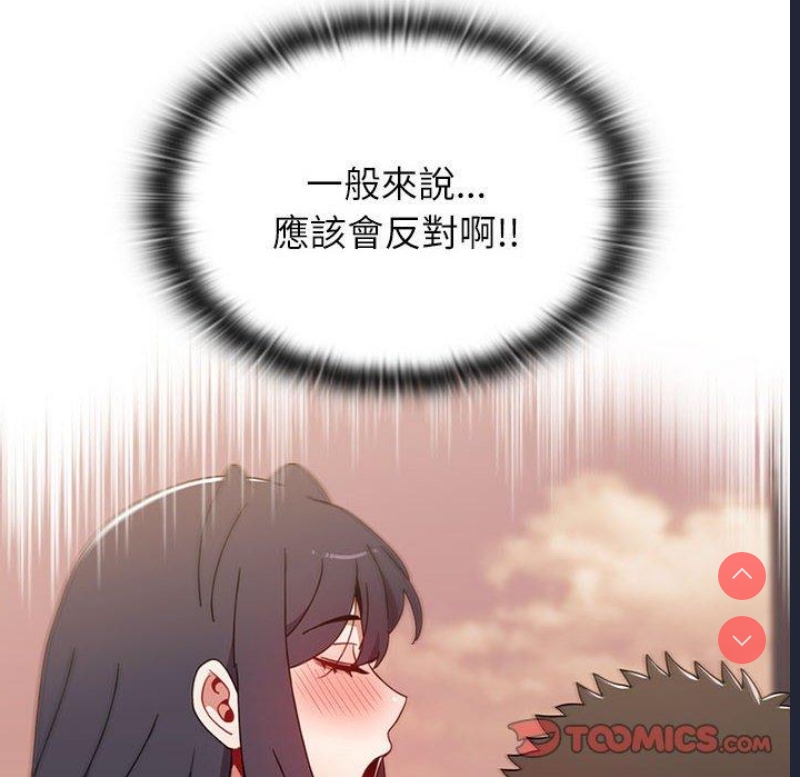 小孩子才做选择 – 韩国漫画