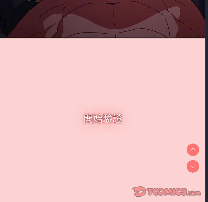 小孩子才做选择 – 韩国漫画