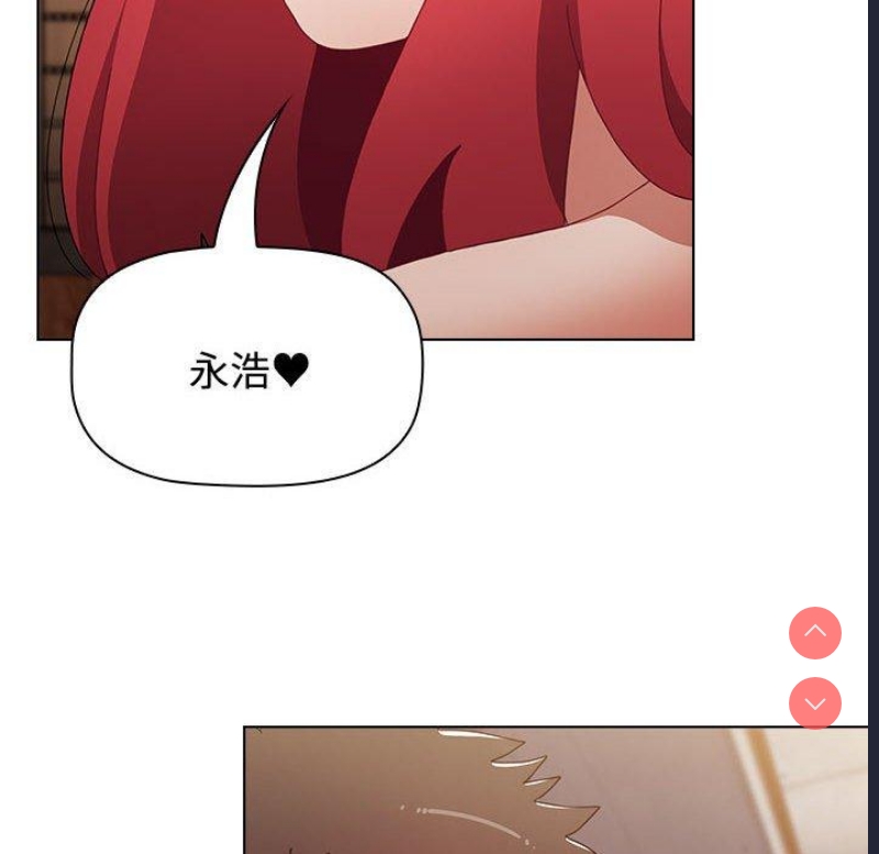 小孩子才做选择 – 韩国漫画