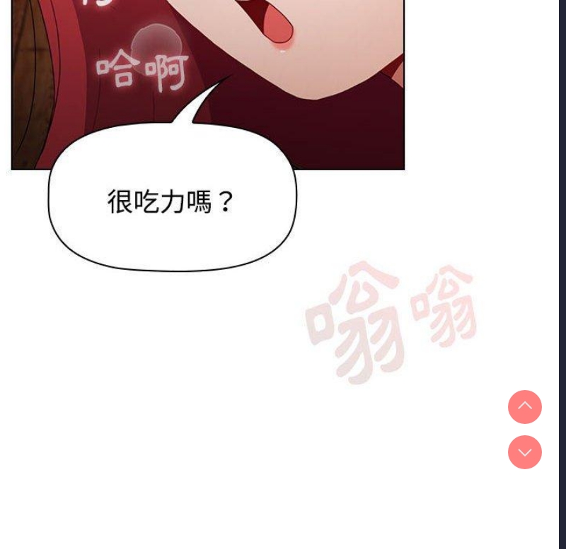 小孩子才做选择 – 韩国漫画