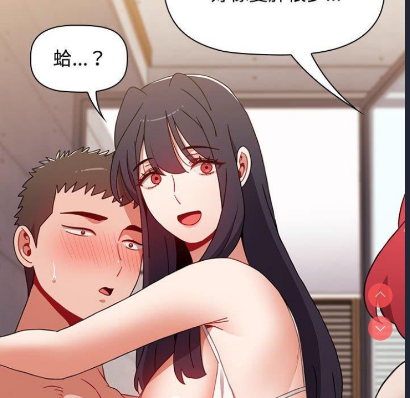 小孩子才做选择 – 韩国漫画