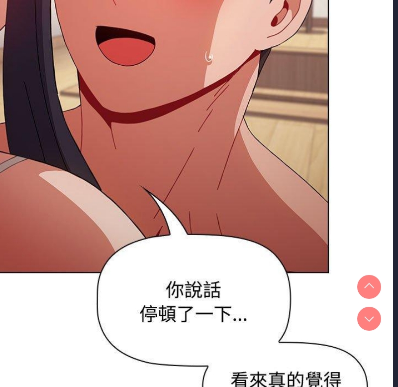 小孩子才做选择 – 韩国漫画