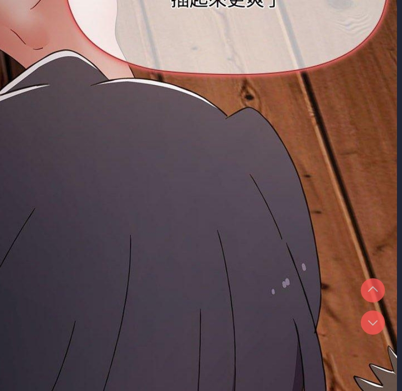 小孩子才做选择 – 韩国漫画