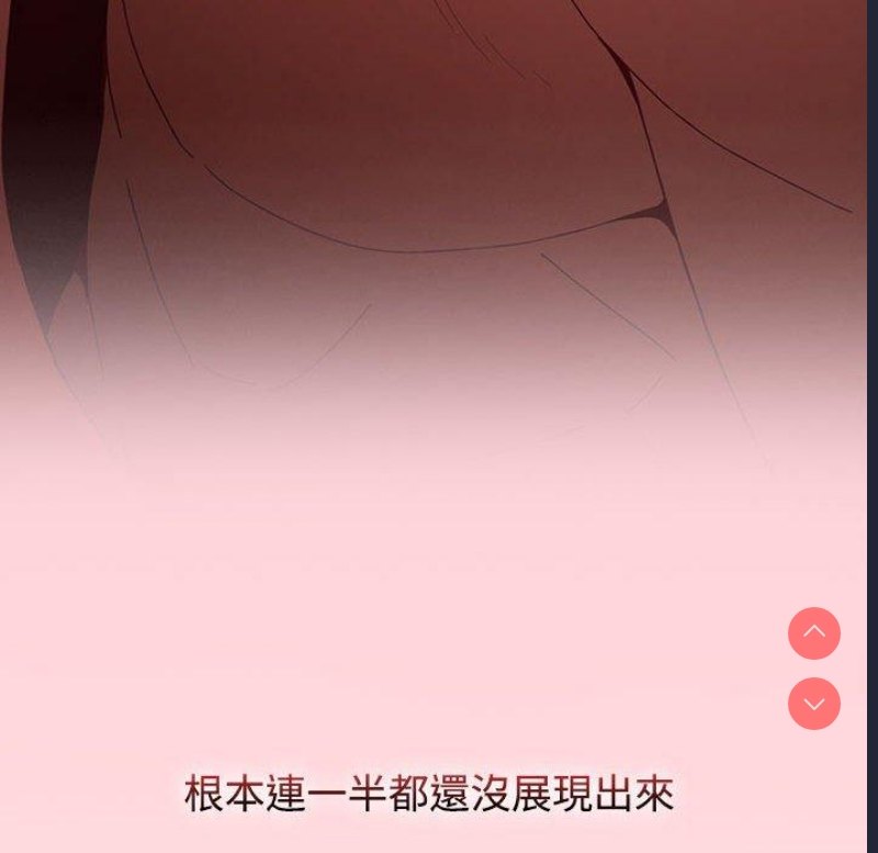 小孩子才做选择 – 韩国漫画