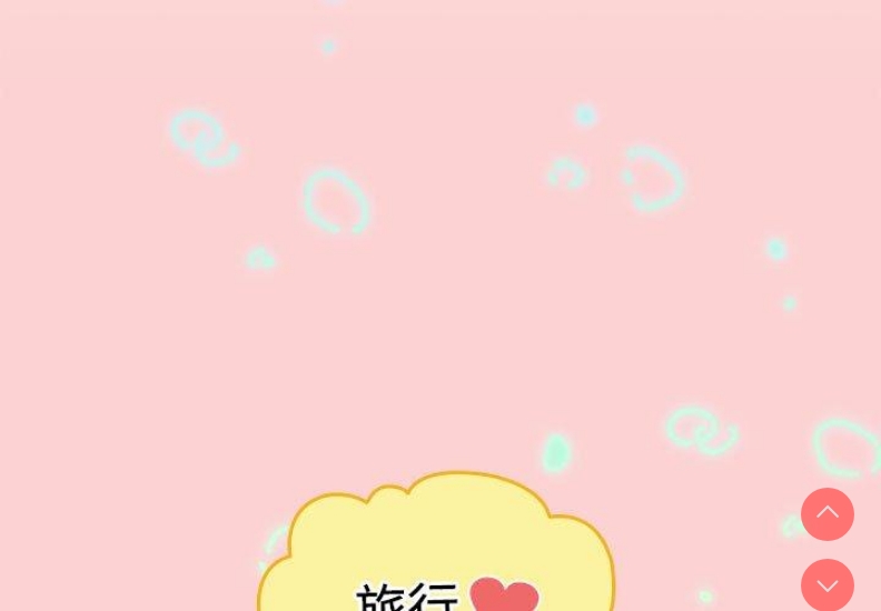 小孩子才做选择 – 韩国漫画