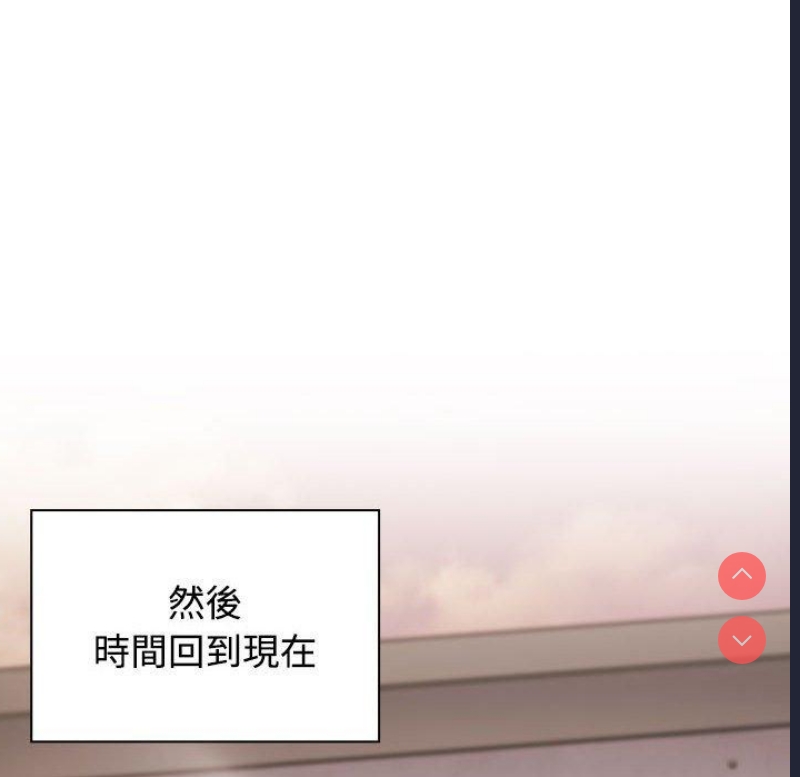 小孩子才做选择 – 韩国漫画