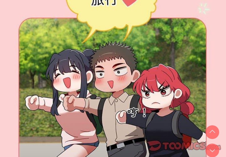 小孩子才做选择 – 韩国漫画