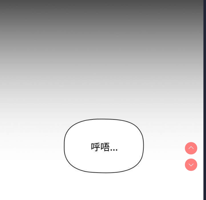 小孩子才做选择 – 韩国漫画