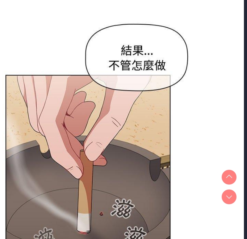 小孩子才做选择 – 韩国漫画