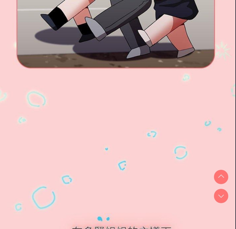 小孩子才做选择 – 韩国漫画