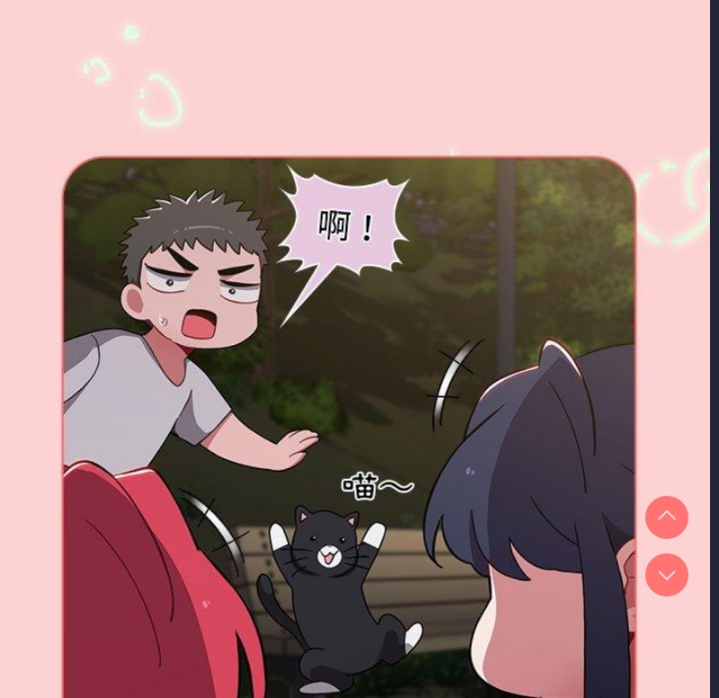 小孩子才做选择 – 韩国漫画