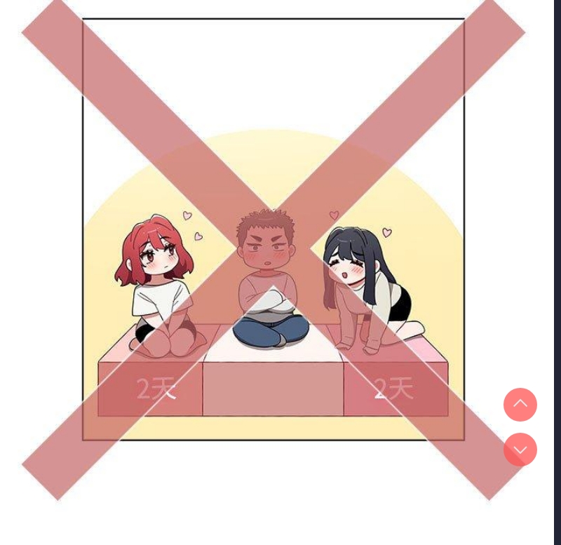 小孩子才做选择 – 韩国漫画