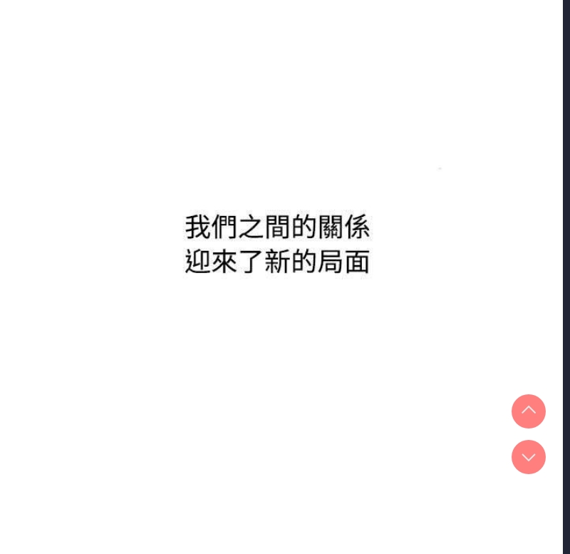 小孩子才做选择 – 韩国漫画
