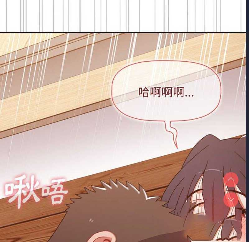 小孩子才做选择 – 韩国漫画