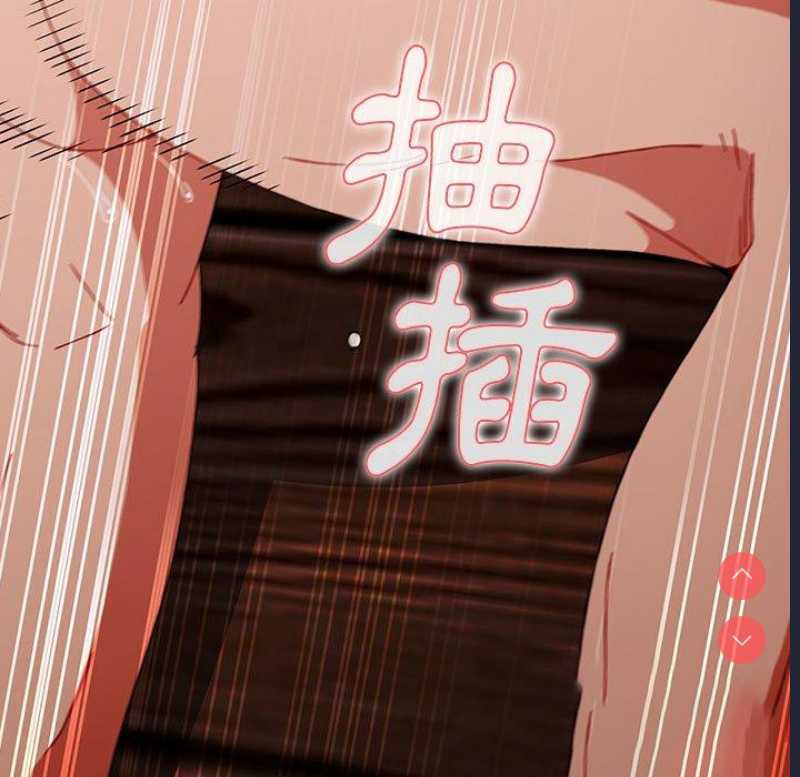 小孩子才做选择 – 韩国漫画