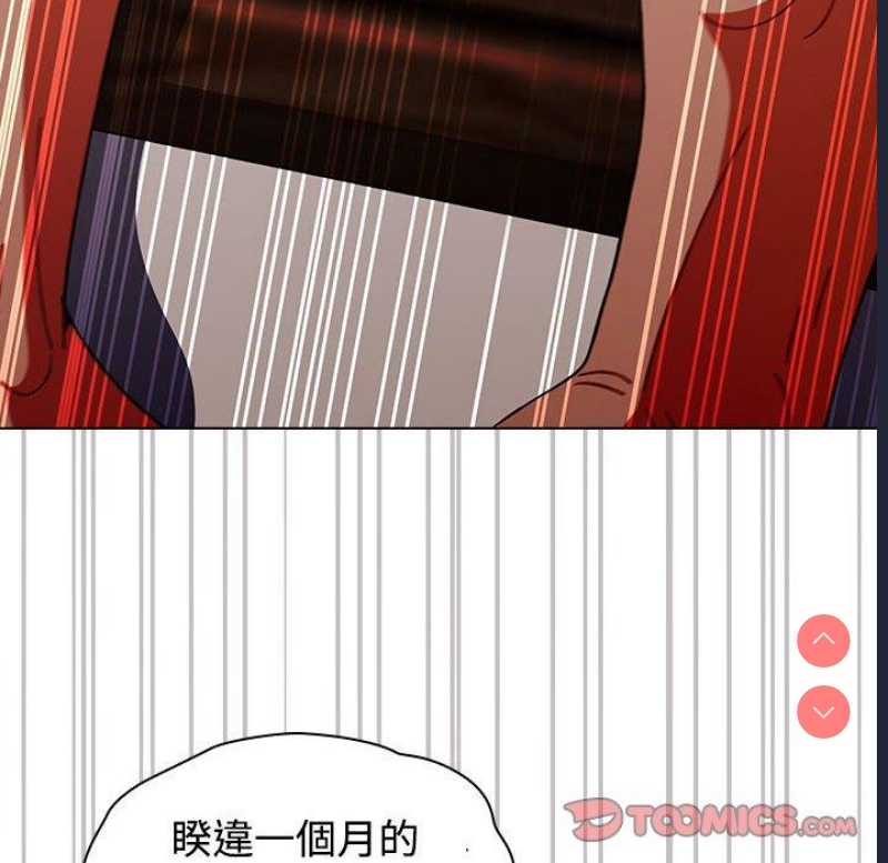 小孩子才做选择 – 韩国漫画