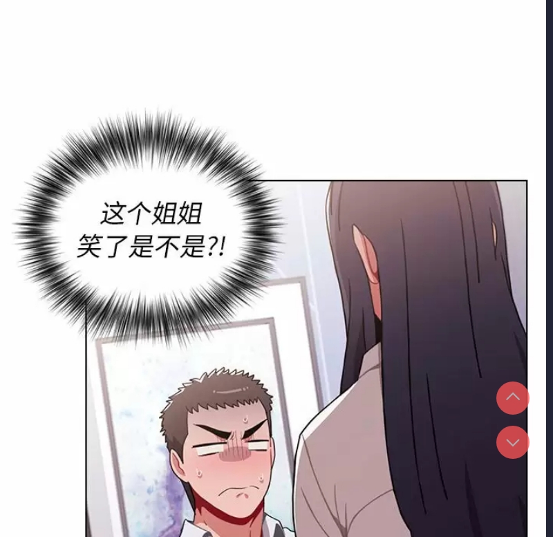 小孩子才做选择 – 韩国漫画