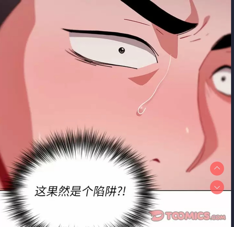 小孩子才做选择 – 韩国漫画