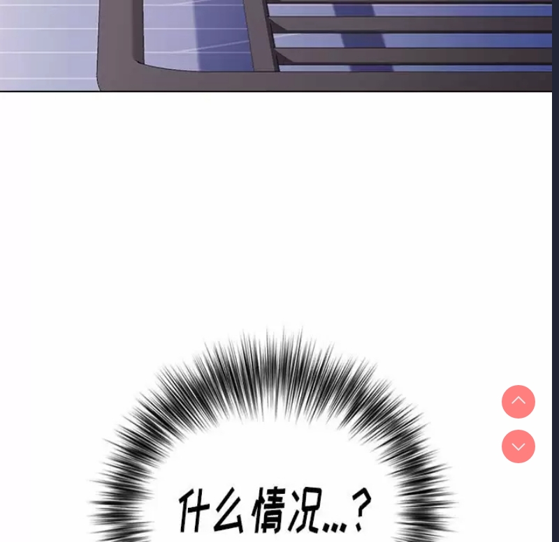 小孩子才做选择 – 韩国漫画