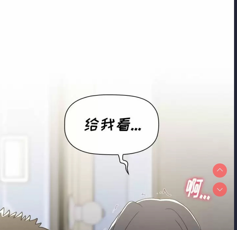 小孩子才做选择 – 韩国漫画