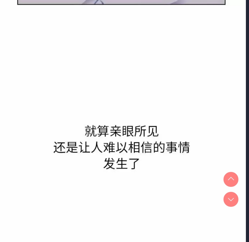 小孩子才做选择 – 韩国漫画