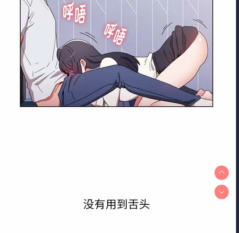 小孩子才做选择 – 韩国漫画
