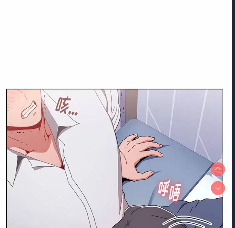 小孩子才做选择 – 韩国漫画