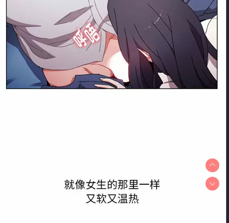 小孩子才做选择 – 韩国漫画