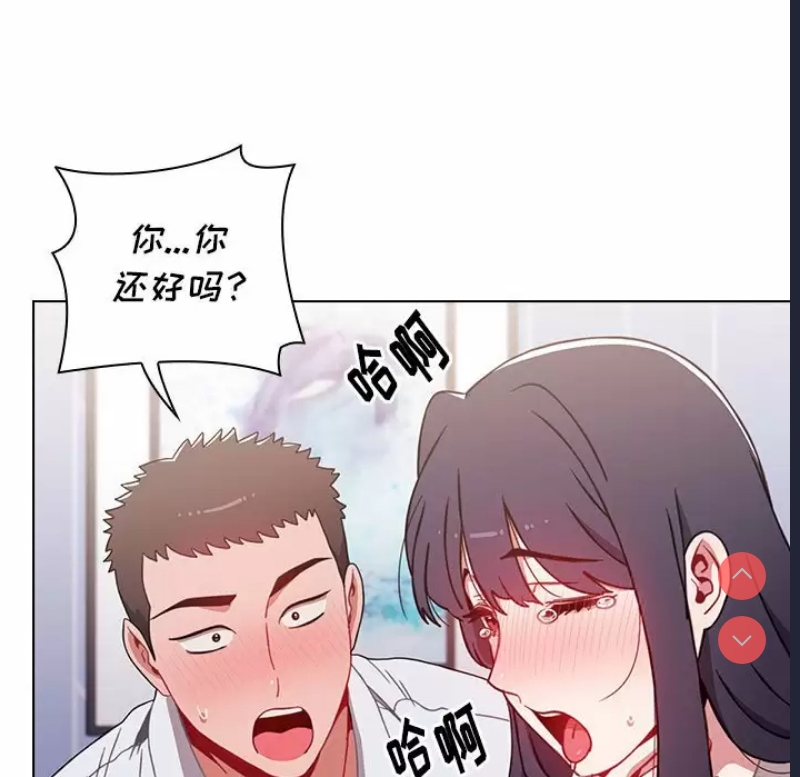 小孩子才做选择 – 韩国漫画
