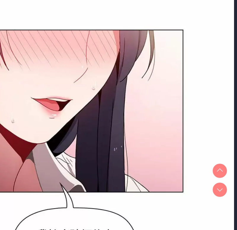 小孩子才做选择 – 韩国漫画