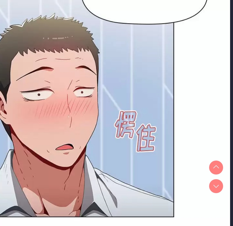 小孩子才做选择 – 韩国漫画