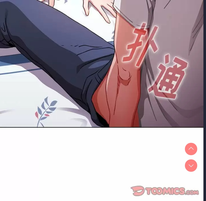 小孩子才做选择 – 韩国漫画