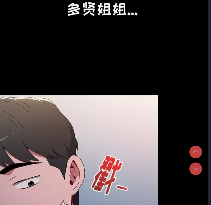 小孩子才做选择 – 韩国漫画