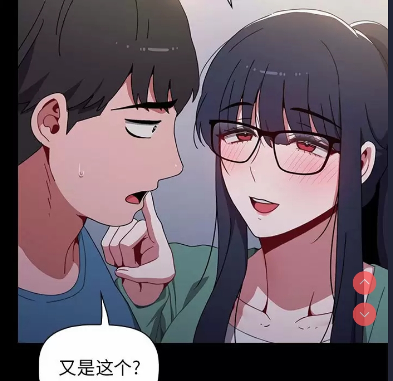 小孩子才做选择 – 韩国漫画