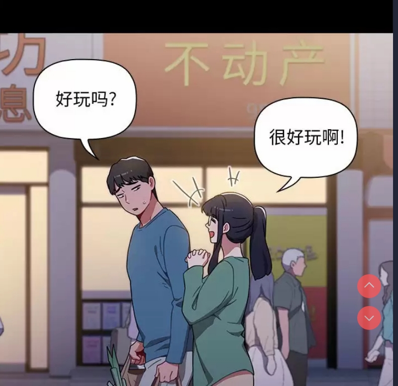 小孩子才做选择 – 韩国漫画