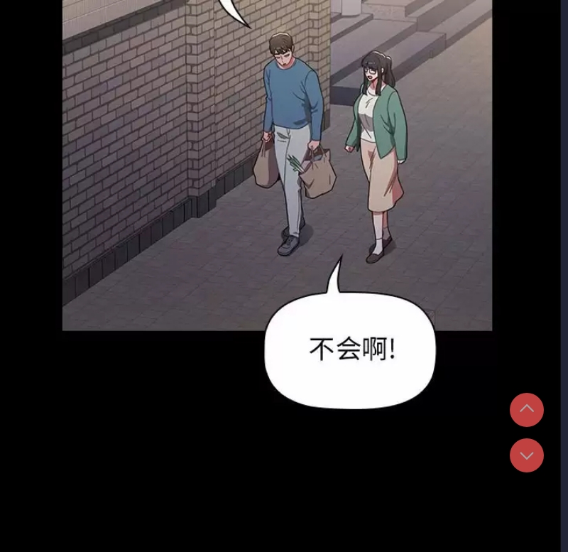 小孩子才做选择 – 韩国漫画