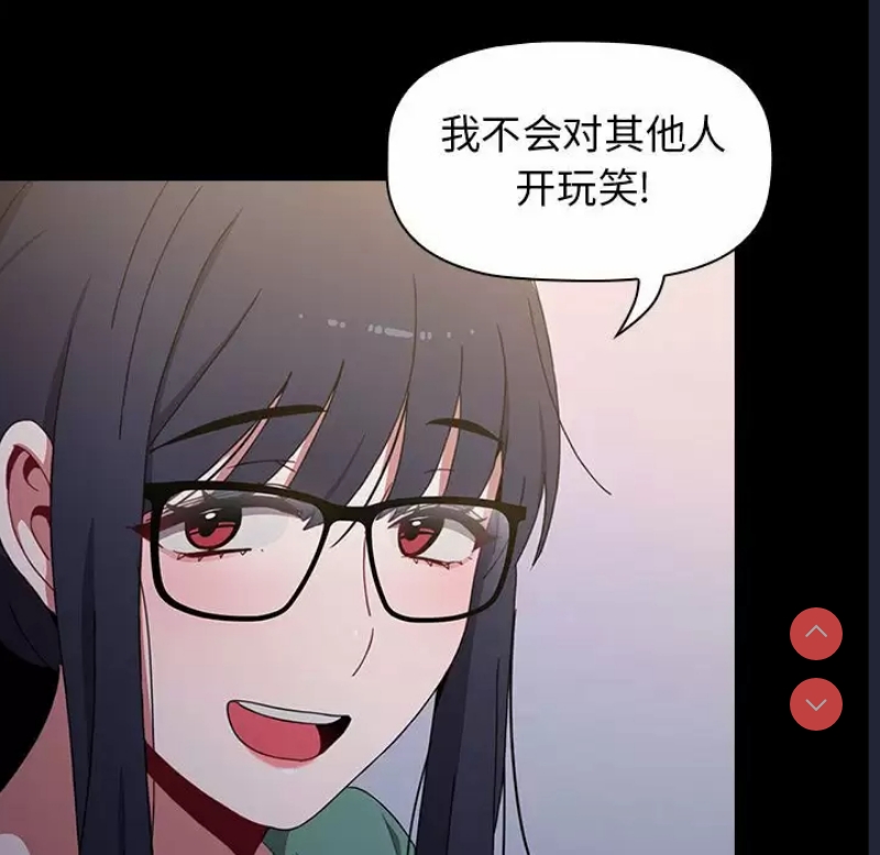小孩子才做选择 – 韩国漫画