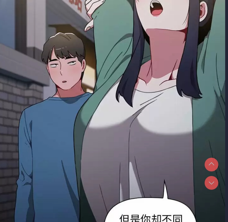 小孩子才做选择 – 韩国漫画