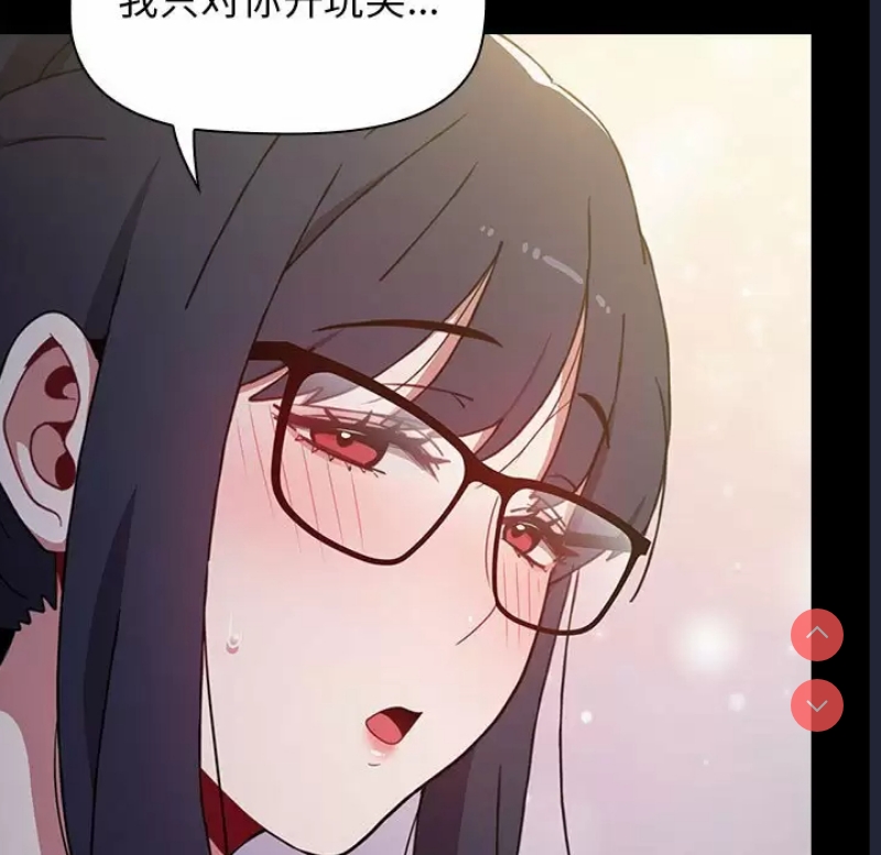 小孩子才做选择 – 韩国漫画