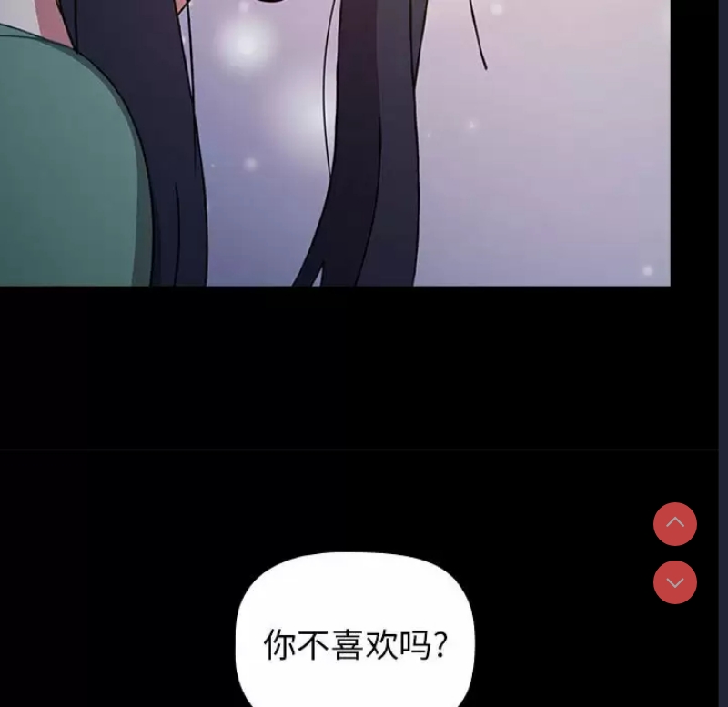 小孩子才做选择 – 韩国漫画