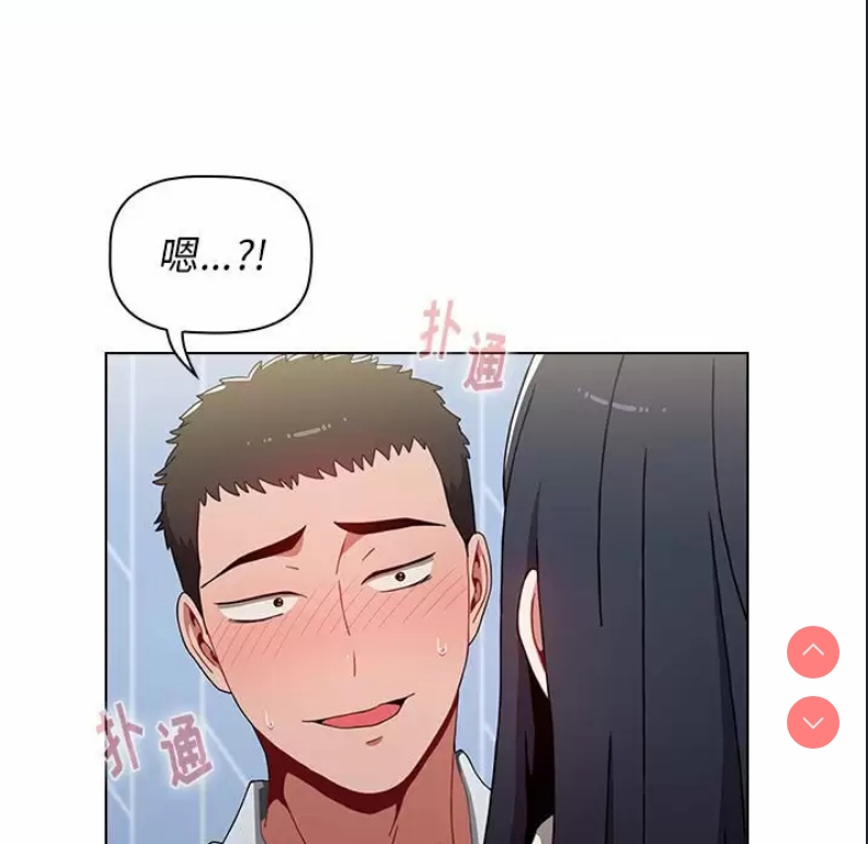 小孩子才做选择 – 韩国漫画