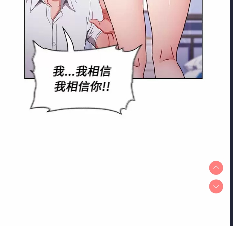 小孩子才做选择 – 韩国漫画