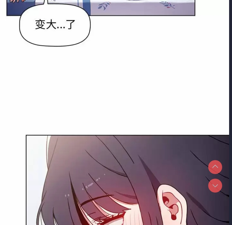 小孩子才做选择 – 韩国漫画