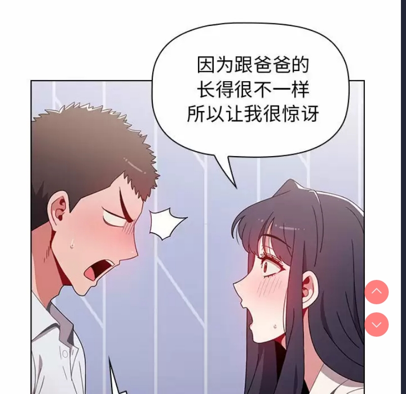 小孩子才做选择 – 韩国漫画