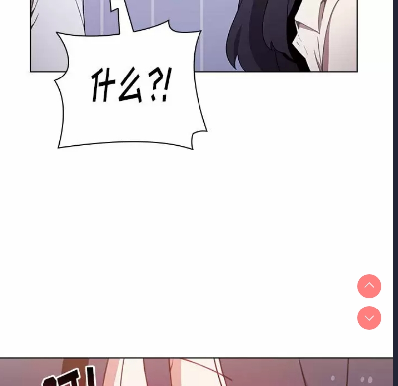 小孩子才做选择 – 韩国漫画