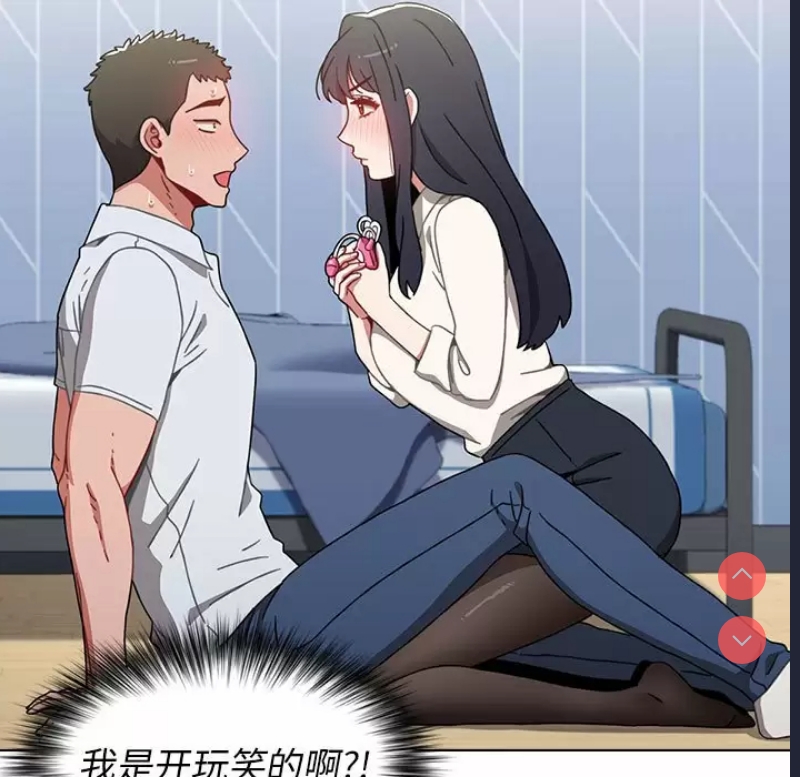 小孩子才做选择 – 韩国漫画