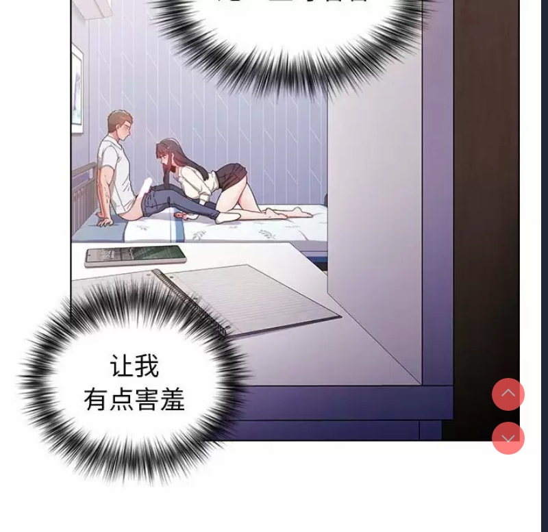 小孩子才做选择 – 韩国漫画