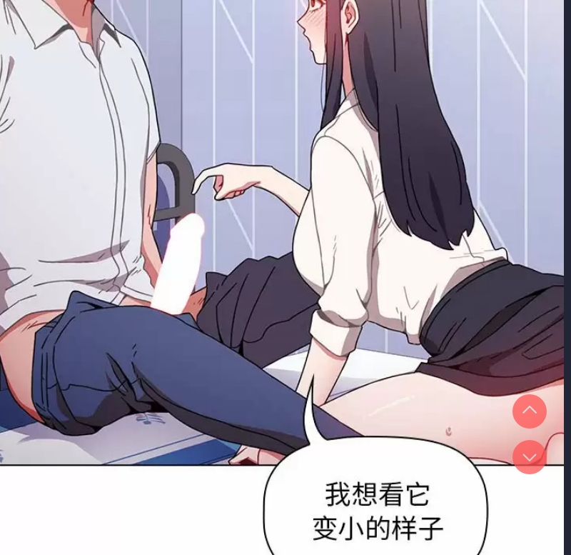 小孩子才做选择 – 韩国漫画